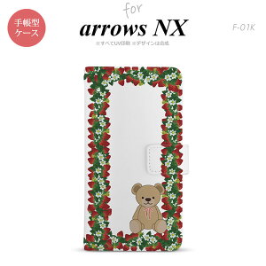 F-01K arrows NX 蒠^ X}z P[X Jo[ A[Y N}Ƃ yA[Y NX,arrows,NX,arrows,NX,F-01K,docomo,hR,X}z,X}zP[X,P[X,Jo[,蒠^,蒠,GNgjNX,X}[g