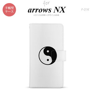 F-01K arrows NX 蒠^ X}z P[X Jo[ A[Y  yA[Y NX,arrows,NX,arrows,NX,F-01K,docomo,hR,X}z,X}zP[X,P[X,Jo[,蒠^,蒠,GNgjNX,X}[gtH,