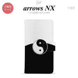 F-01K arrows NX 蒠^ X}z P[X Jo[ A[Y  ×yA[Y NX,arrows,NX,arrows,NX,F-01K,docomo,hR,X}z,X}zP[X,P[X,Jo[,蒠^,蒠,GNgjNX,X}[gtH