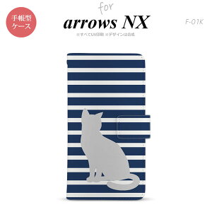 F-01K arrows NX �蒠�^ �X�}�z �P�[�X �J�o�[ �A���[�Y �L �{�[�_�[��A�y�A���[�Y NX,arrows,NX,arrows,NX,F-01K,docomo,�h�R��,�X�}�z,�X�}�z�P�[�X,�P�[�X,�J�o�[,�蒠�^,�蒠,�G���N�g���j�N�X,�X�}�[�g