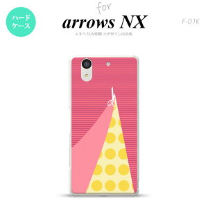 yF01KzyX}zP[X/X}zJo[zyA[Y GkGbNXzF01K X}zP[X arrows NX F-01K Jo[ A[Y GkGbNX ͂ sN nk-f01k-1344y[֑z