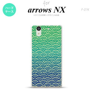 �yF01K�z�y�X�}�z�P�[�X/�X�}�z�J�o�[�z�y�A���[�Y �G�k�G�b�N�X�zF01K �X�}�z�P�[�X arrows NX F-01K �J�o�[ �A���[�Y �G�k�G�b�N�X �C�g ��×�� nk-f01k-1712�y���[���֑��������z