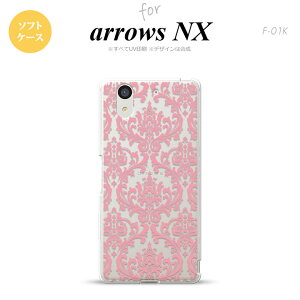 yF01KzyX}zP[X/X}zJo[zyA[Y GkGbNXzF01K X}zP[X arrows NX F-01K Jo[ A[Y GkGbNX _}XN NA×sN nk-f01k-tp1025y[֑z