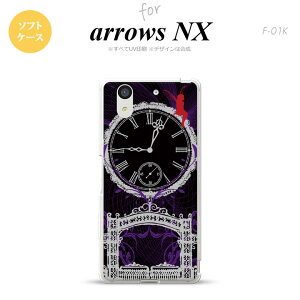 yF01KzyX}zP[X/X}zJo[zyA[Y GkGbNXzF01K X}zP[X arrows NX F-01K Jo[ A[Y GkGbNX dƎv SVbND nk-f01k-tp1252y[֑z