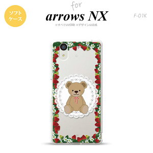 yF01KzyX}zP[X/X}zJo[zyA[Y GkGbNXzF01K X}zP[X arrows NX F-01K Jo[ A[Y GkGbNX N}Ƃ NA× nk-f01k-tp1507y[֑z