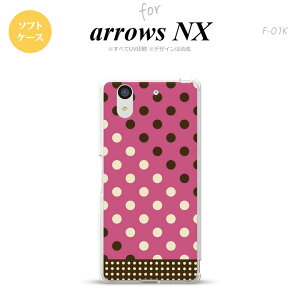 �yF01K�z�y�X�}�z�P�[�X/�X�}�z�J�o�[�z�y�A���[�Y �G�k�G�b�N�X�zF01K �X�}�z�P�[�X arrows NX F-01K �J�o�[ �A���[�Y �G�k�G�b�N�X �h�b�g�E���� ��×�� nk-f01k-tp1655�y���[���֑��������z