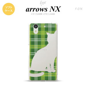 yF01KzyX}zP[X/X}zJo[zyA[Y GkGbNXzF01K X}zP[X arrows NX F-01K Jo[ A[Y GkGbNX L `FbNB nk-f01k-tp958y[֑z