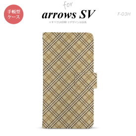 【手帳型 スマホ カバー ケース】【F03H】【アローズ SV】手帳型 ケース F-03H スマホ カバー ARROWS SV アローズ チェックA ベージュ nk-004s-f03h-dr443【メール便送料無料】