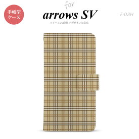 【手帳型 スマホ カバー ケース】【F03H】【アローズ SV】手帳型 ケース F-03H スマホ カバー ARROWS SV アローズ チェックB ベージュ nk-004s-f03h-dr444【メール便送料無料】