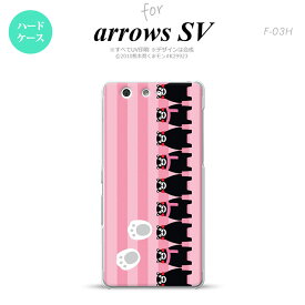 【F03H】【スマホカバー/スマホケース】【メール便送料無料】【アローズ　SV】くまモン F03H スマホケース ARROWS SV F-03H カバー アローズ　SV ストライプピンク nk-f03h-km11