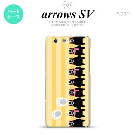 【F03H】【スマホカバー/スマホケース】【メール便送料無料】【アローズ　SV】くまモン F03H スマホケース ARROWS SV F-03H カバー アローズ　SV ストライプイエロー nk-f03h-km12