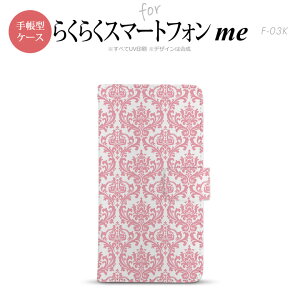 F-03K 炭炭X}[gtHme 蒠^ X}z P[X Jo[ _}XN sNy,炭炭X}[gtHme,F-03K,docomo,hR,[ z