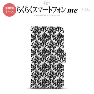 F-03K 炭炭X}[gtHme 蒠^ X}z P[X Jo[ _}XN y,炭炭X}[gtHme,F-03K,docomo,hR,[ z