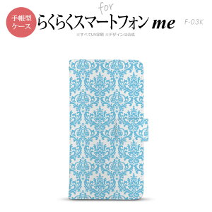 F-03K 炭炭X}[gtHme 蒠^ X}z P[X Jo[ _}XN Fy,炭炭X}[gtHme,F-03K,docomo,hR,[ z