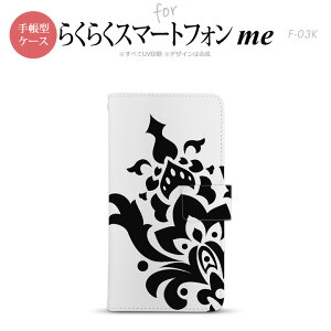 F-03K 炭炭X}[gtHme 蒠^ X}z P[X Jo[ _}XNA y,炭炭X}[gtHme,F-03K,docomo,hR,[ z