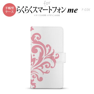 F-03K 炭炭X}[gtHme 蒠^ X}z P[X Jo[ _}XNB sNy,炭炭X}[gtHme,F-03K,docomo,hR,[ z