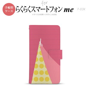 F-03K 炭炭X}[gtHme 蒠^ X}z P[X Jo[ ͂ sNy,炭炭X}[gtHme,F-03K,docomo,hR,[ z