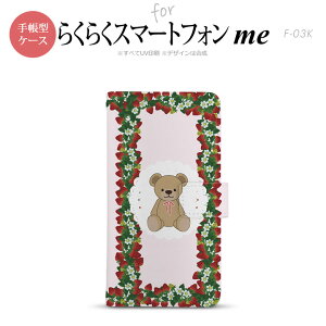 F-03K 炭炭X}[gtHme 蒠^ X}z P[X Jo[ N}Ƃ y,炭炭X}[gtHme,F-03K,docomo,hR,[ z