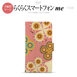 F-03K 炭炭X}[gtHme 蒠^ X}z P[X Jo[ GXjbNԕ sN×x[Wy,炭炭X}[gtHme,F-03K,docomo,hR,[ z
