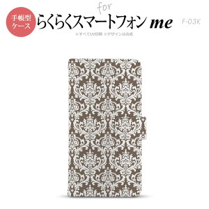 F-03K 炭炭X}[gtHme 蒠^ X}z P[X Jo[ _}XN ×y,炭炭X}[gtHme,F-03K,docomo,hR,[ z