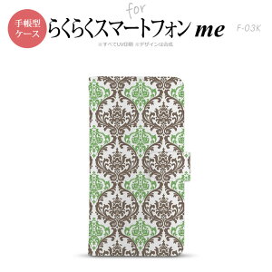 F-03K 炭炭X}[gtHme 蒠^ X}z P[X Jo[ _}XN ×΁y,炭炭X}[gtHme,F-03K,docomo,hR,[ z