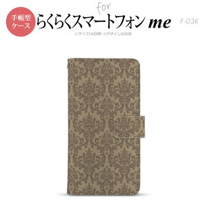 F-03K 炭炭X}[gtHme 蒠^ X}z P[X Jo[ _}XN y,炭炭X}[gtHme,F-03K,docomo,hR,[ z