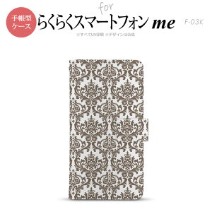 F-03K 炭炭X}[gtHme 蒠^ X}z P[X Jo[ _}XN y,炭炭X}[gtHme,F-03K,docomo,hR,[ z