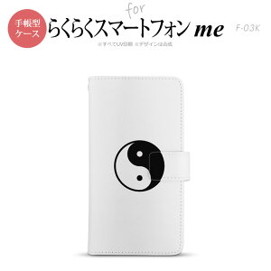 F-03K 炭炭X}[gtHme 蒠^ X}z P[X Jo[  y,炭炭X}[gtHme,F-03K,docomo,hR,[ z