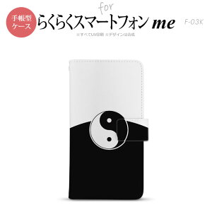 F-03K 炭炭X}[gtHme 蒠^ X}z P[X Jo[  ×y,炭炭X}[gtHme,F-03K,docomo,hR,[ z