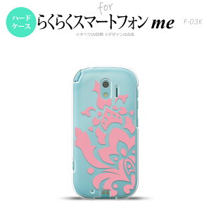 yF03KzyX}zP[X/X}zJo[zF03K X}zP[X 炭炭X}[gtHme F-03K Jo[ _}XNA sN nk-f03k-1028y[֑z