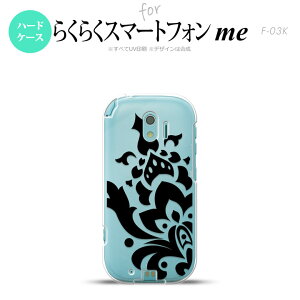 yF03KzyX}zP[X/X}zJo[zF03K X}zP[X 炭炭X}[gtHme F-03K Jo[ _}XNA  nk-f03k-1029y[֑z