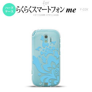 yF03KzyX}zP[X/X}zJo[zF03K X}zP[X 炭炭X}[gtHme F-03K Jo[ _}XNA F nk-f03k-1030y[֑z