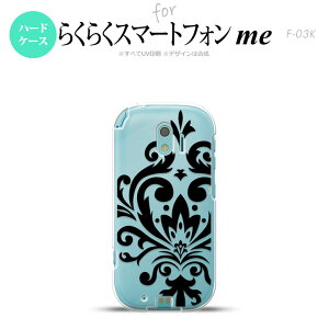 yF03KzyX}zP[X/X}zJo[zF03K X}zP[X 炭炭X}[gtHme F-03K Jo[ _}XNB  nk-f03k-1034y[֑z