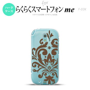 yF03KzyX}zP[X/X}zJo[zF03K X}zP[X 炭炭X}[gtHme F-03K Jo[ _}XNB  nk-f03k-1036y[֑z