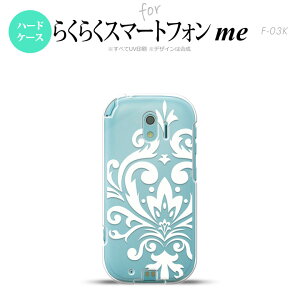 yF03KzyX}zP[X/X}zJo[zF03K X}zP[X 炭炭X}[gtHme F-03K Jo[ _}XNB  nk-f03k-1037y[֑z