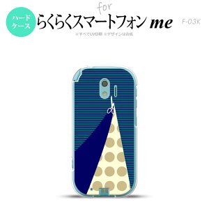 yF03KzyX}zP[X/X}zJo[zF03K X}zP[X 炭炭X}[gtHme F-03K Jo[ ͂  nk-f03k-1347y[֑z