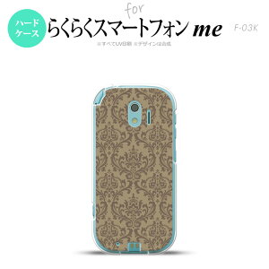 yF03KzyX}zP[X/X}zJo[zF03K X}zP[X 炭炭X}[gtHme F-03K Jo[ _}XN  nk-f03k-460y[֑z