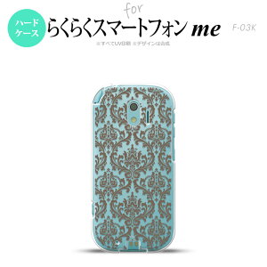 yF03KzyX}zP[X/X}zJo[zF03K X}zP[X 炭炭X}[gtHme F-03K Jo[ _}XN NA× nk-f03k-461y[֑z