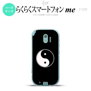 yF03KzyX}zP[X/X}zJo[zF03K X}zP[X 炭炭X}[gtHme F-03K Jo[   nk-f03k-554y[֑z