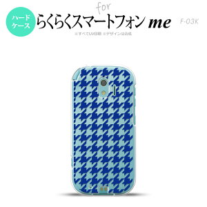 yF03KzyX}zP[X/X}zJo[zF03K X}zP[X 炭炭X}[gtHme F-03K Jo[ 璹() NA nk-f03k-921y[֑z