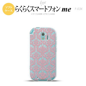 yF03KzyX}zP[X/X}zJo[zF03K X}zP[X 炭炭X}[gtHme F-03K Jo[ _}XN NA×sN nk-f03k-tp1025y[֑z