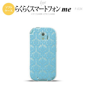 yF03KzyX}zP[X/X}zJo[zF03K X}zP[X 炭炭X}[gtHme F-03K Jo[ _}XN NA×F nk-f03k-tp1027y[֑z