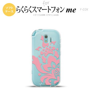 yF03KzyX}zP[X/X}zJo[zF03K X}zP[X 炭炭X}[gtHme F-03K Jo[ _}XNA sN nk-f03k-tp1028y[֑z