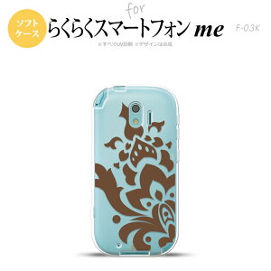 yF03KzyX}zP[X/X}zJo[zF03K X}zP[X 炭炭X}[gtHme F-03K Jo[ _}XNA  nk-f03k-tp1031y[֑z