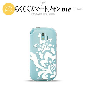 yF03KzyX}zP[X/X}zJo[zF03K X}zP[X 炭炭X}[gtHme F-03K Jo[ _}XNA  nk-f03k-tp1032y[֑z