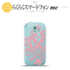 yF03KzyX}zP[X/X}zJo[zF03K X}zP[X 炭炭X}[gtHme F-03K Jo[ _}XNB sN nk-f03k-tp1033y[֑z