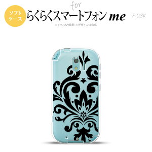 yF03KzyX}zP[X/X}zJo[zF03K X}zP[X 炭炭X}[gtHme F-03K Jo[ _}XNB  nk-f03k-tp1034y[֑z