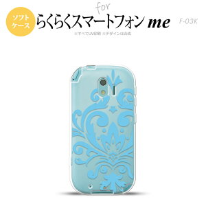 yF03KzyX}zP[X/X}zJo[zF03K X}zP[X 炭炭X}[gtHme F-03K Jo[ _}XNB F nk-f03k-tp1035y[֑z