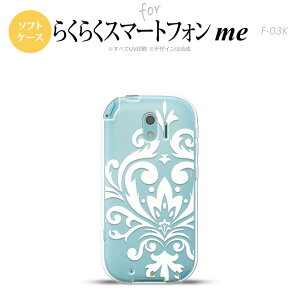 �yF03K�z�y�X�}�z�P�[�X/�X�}�z�J�o�[�zF03K �X�}�z�P�[�X �炭�炭�X�}�[�g�t�H��me F-03K �J�o�[ �_�}�X�N����B �� nk-f03k-tp1037�y���[���֑��������z