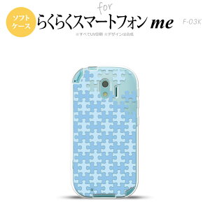 yF03KzyX}zP[X/X}zJo[zF03K X}zP[X 炭炭X}[gtHme F-03K Jo[ pY F nk-f03k-tp1206y[֑z